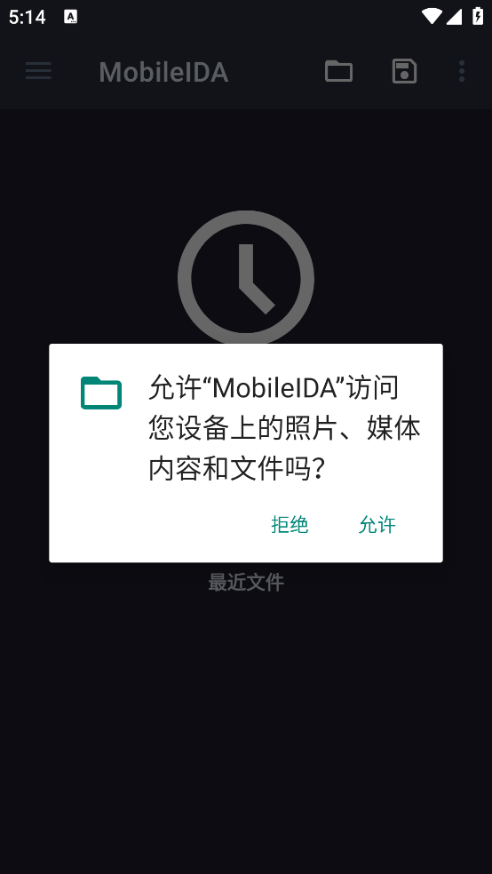 MobileIDA���°�v1.0 ��׿��