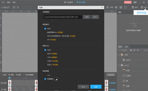 ��ʹ�����ʦ���԰�v2.4.707 ���°�