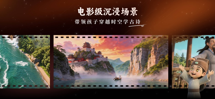 ʫ���龳appv1.0.0 ���°�