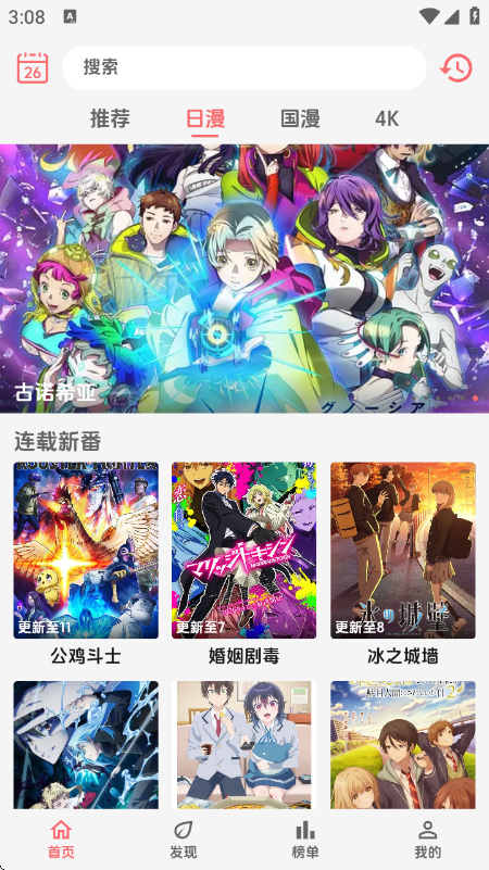 �������°汾v1.3.0 ��׿��