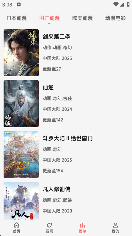 �������°汾v1.3.0 ��׿��