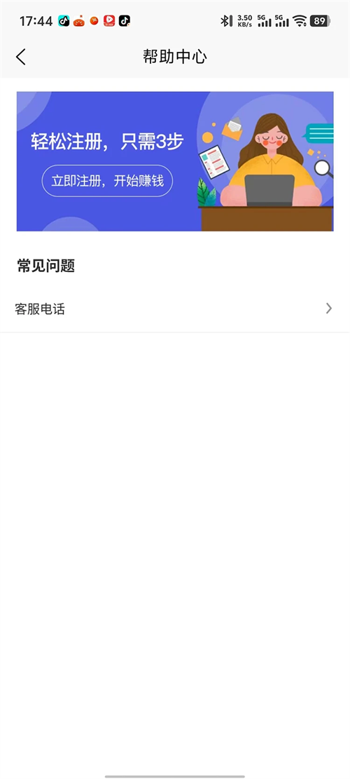 ��ң��˾��������v1.0.6 ���°汾