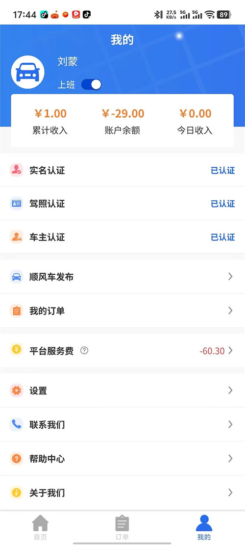 ��ң��˾��������v1.0.6 ���°汾