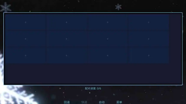 ��֮Ů��ѩƪ��Ϸv1.0 ��׿��