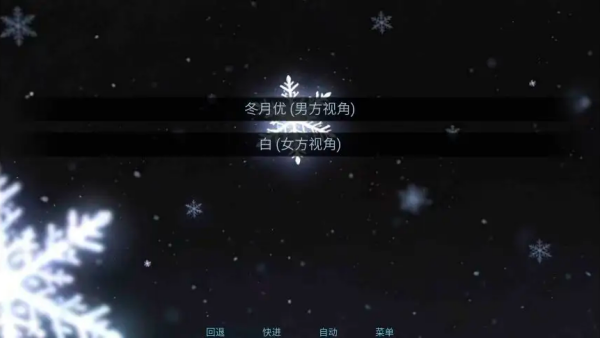 ��֮Ů��ѩƪ��Ϸv1.0 ��׿��