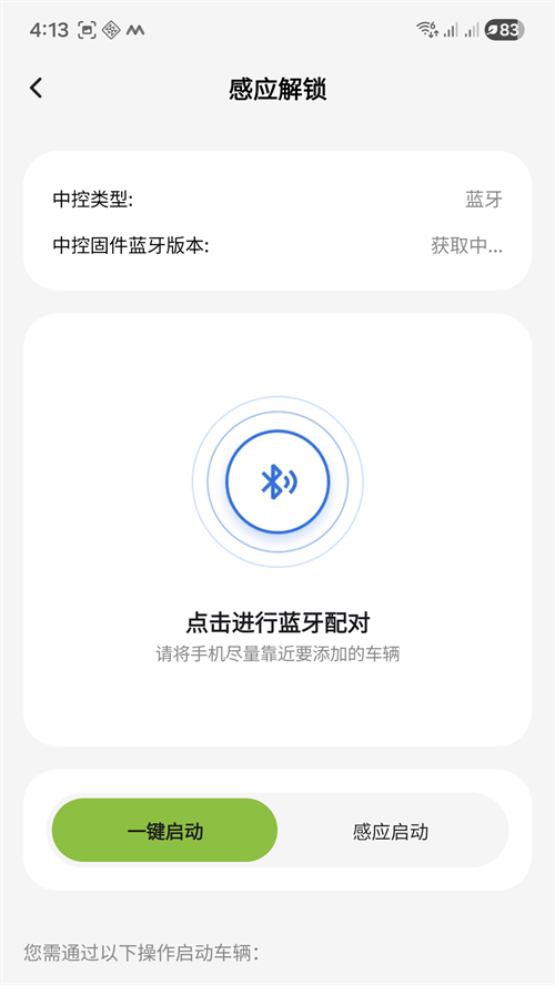 ����綯��appv1.0.0 ���°�