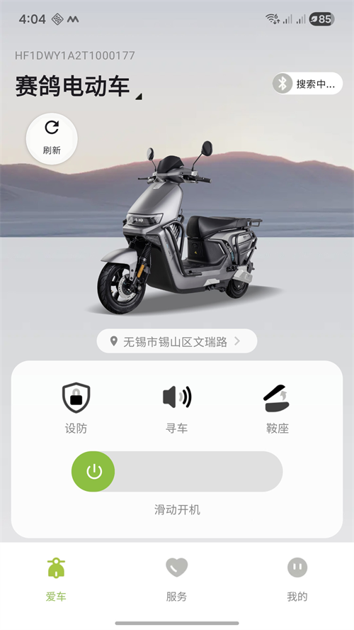 ����綯��appv1.0.0 ���°�