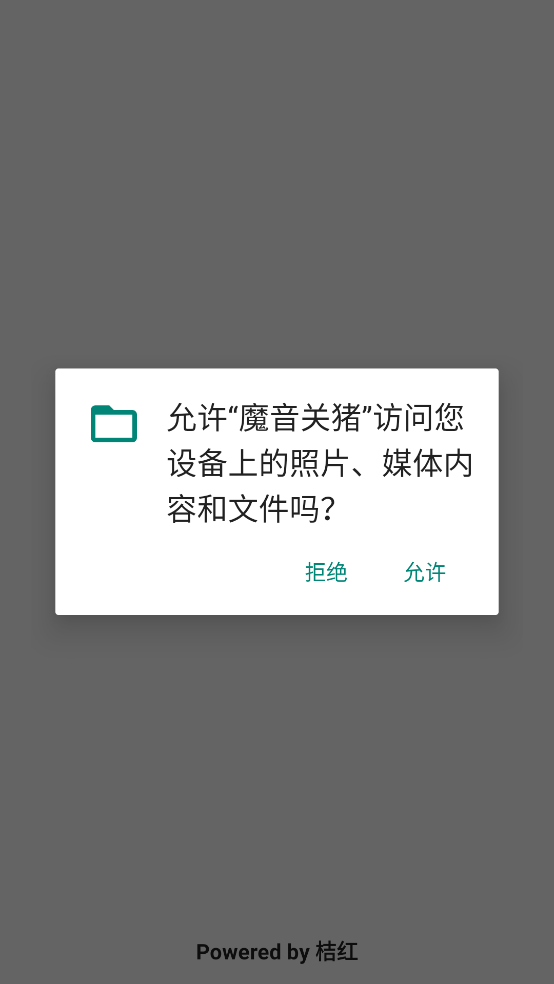 ħ������appv1.0.0 ��׿��