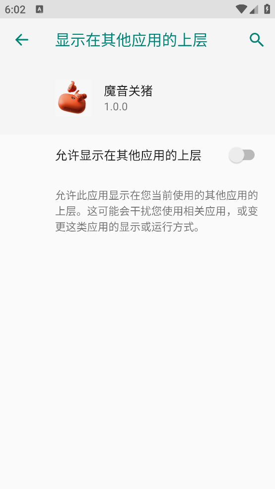 ħ������appv1.0.0 ��׿��