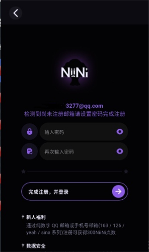 NiiNi AIapp����v1.0.0 ��׿��