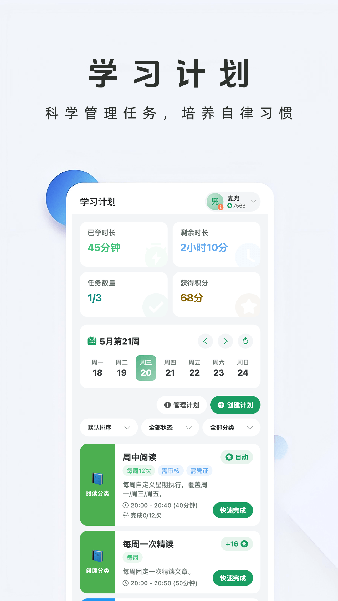 ţ����appv1.2.0 ���°�