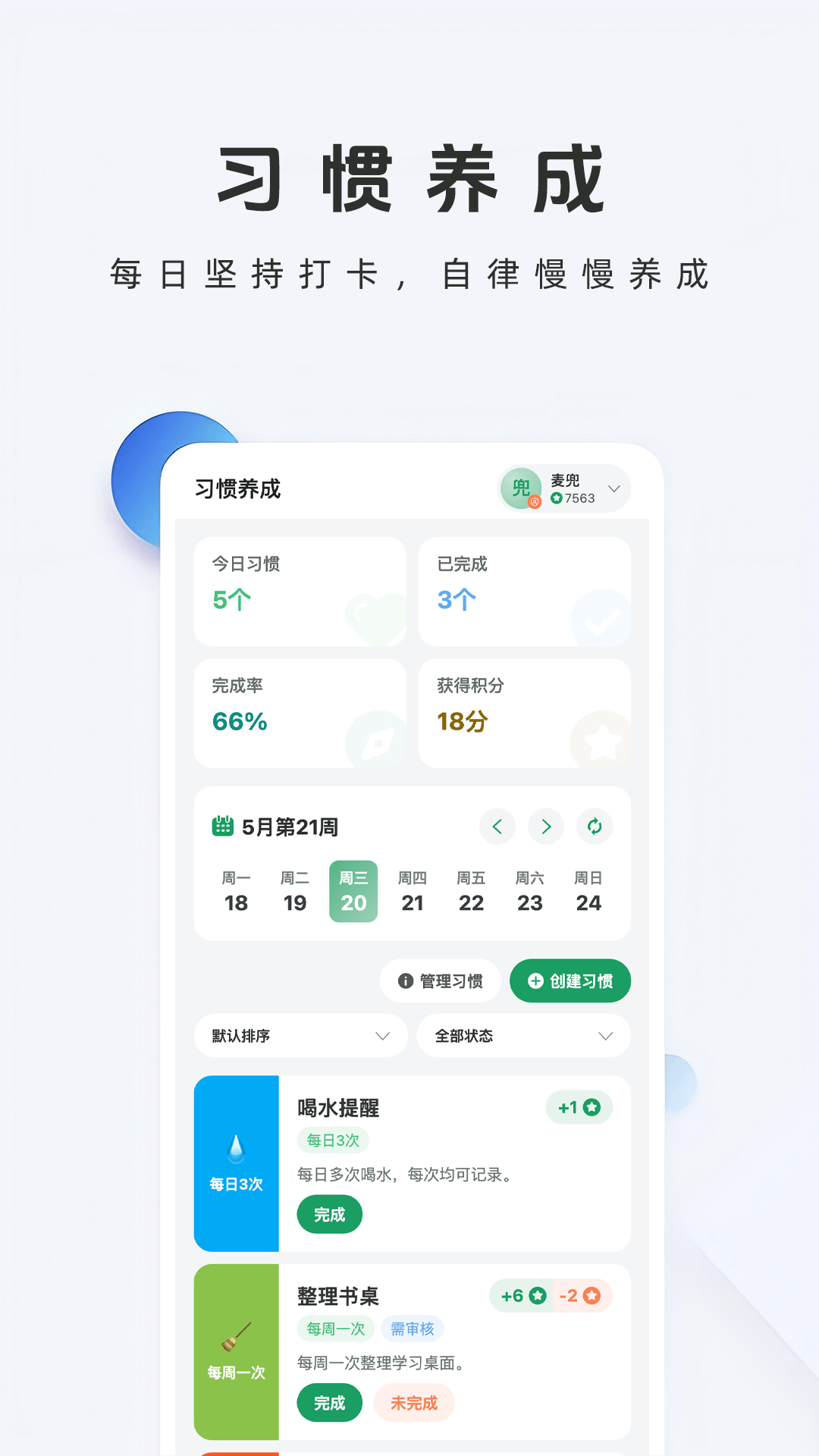 ţ����appv1.2.0 ���°�