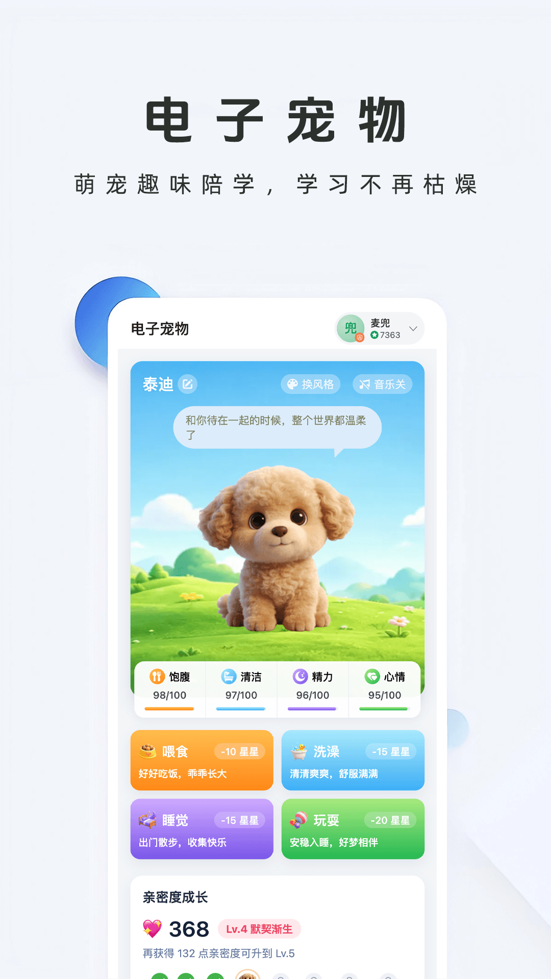 ţ����appv1.2.0 ���°�