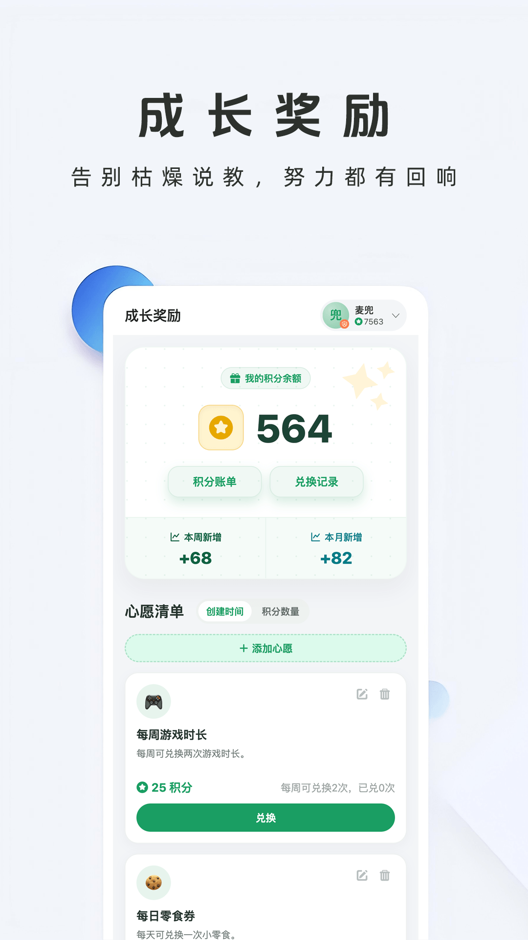 ţ����appv1.2.0 ���°�