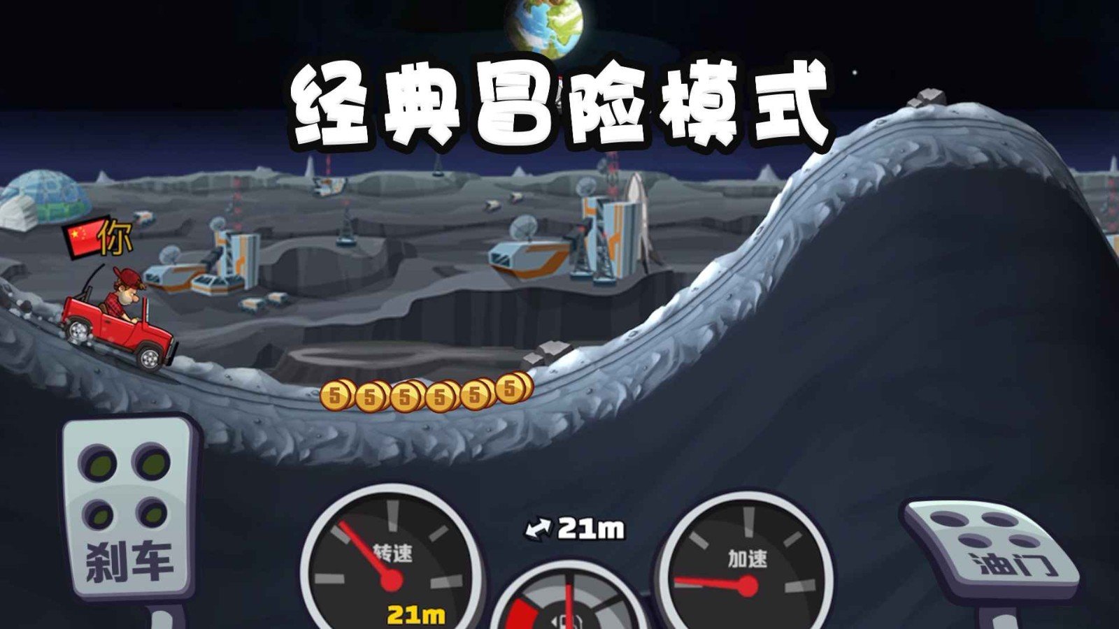 ��ɽ����2���������v1.57.0 ��׿��