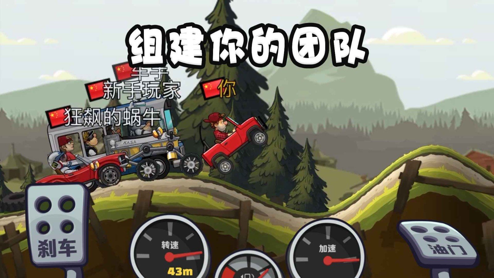 ��ɽ����2���������v1.57.0 ��׿��