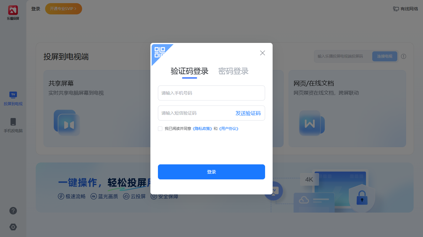�ֲ�Ͷ�������v6.3.68 �ٷ���