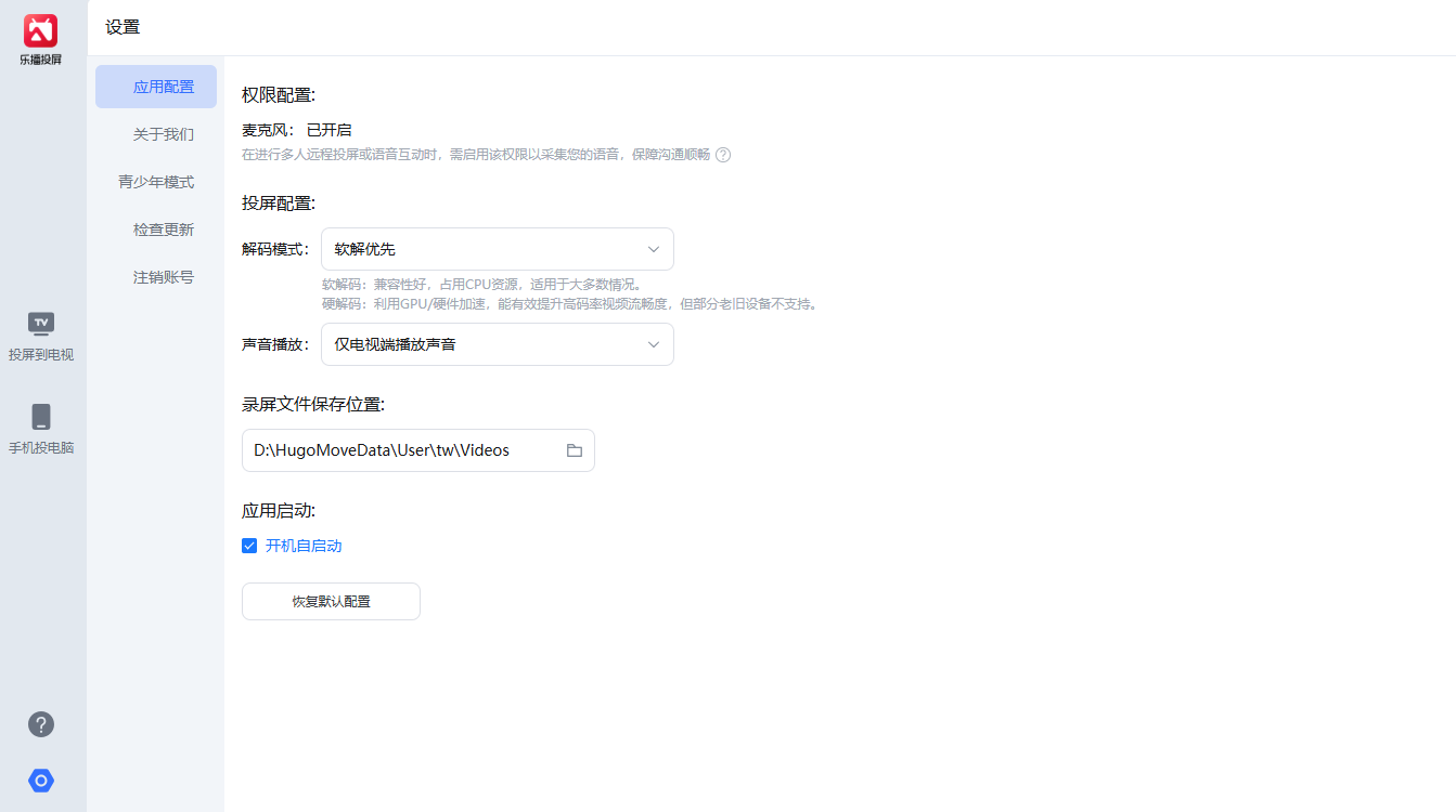 �ֲ�Ͷ�������v6.3.68 �ٷ���