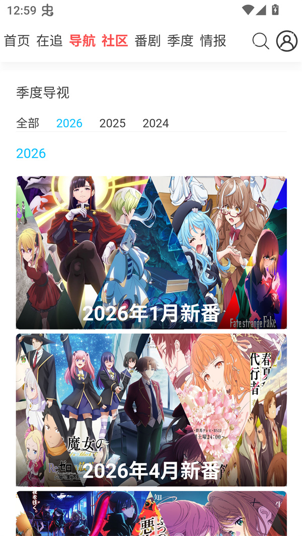 AniFun�����������v1.1.0 ��׿��