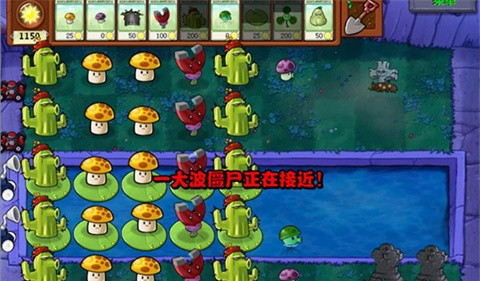 ֲ���ս��ʬ���Ѱ�����v1.1.4 ��׿��