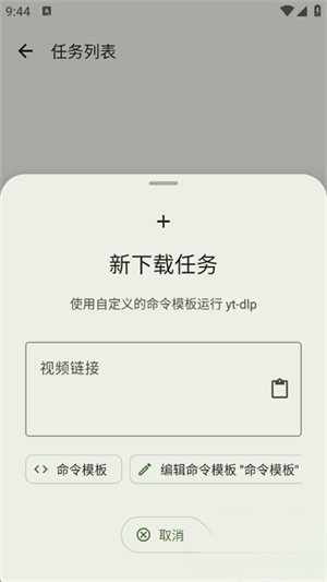 ������������app����v2.0.0-alpha.5 ��׿��