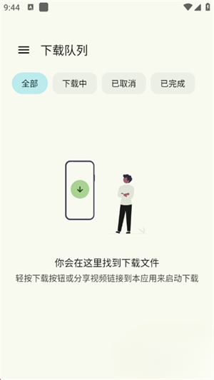 ������������app����v2.0.0-alpha.5 ��׿��