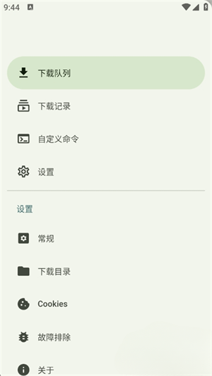 ������������app����v2.0.0-alpha.5 ��׿��