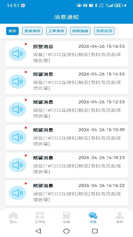 ѩ���ǻ�����appv1.0.3 ���°�