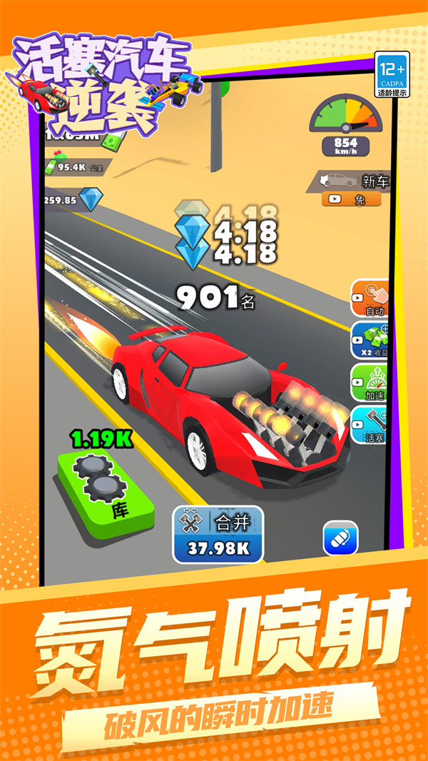 ����������Ϯ��Ϸv1.1.6 ��׿��