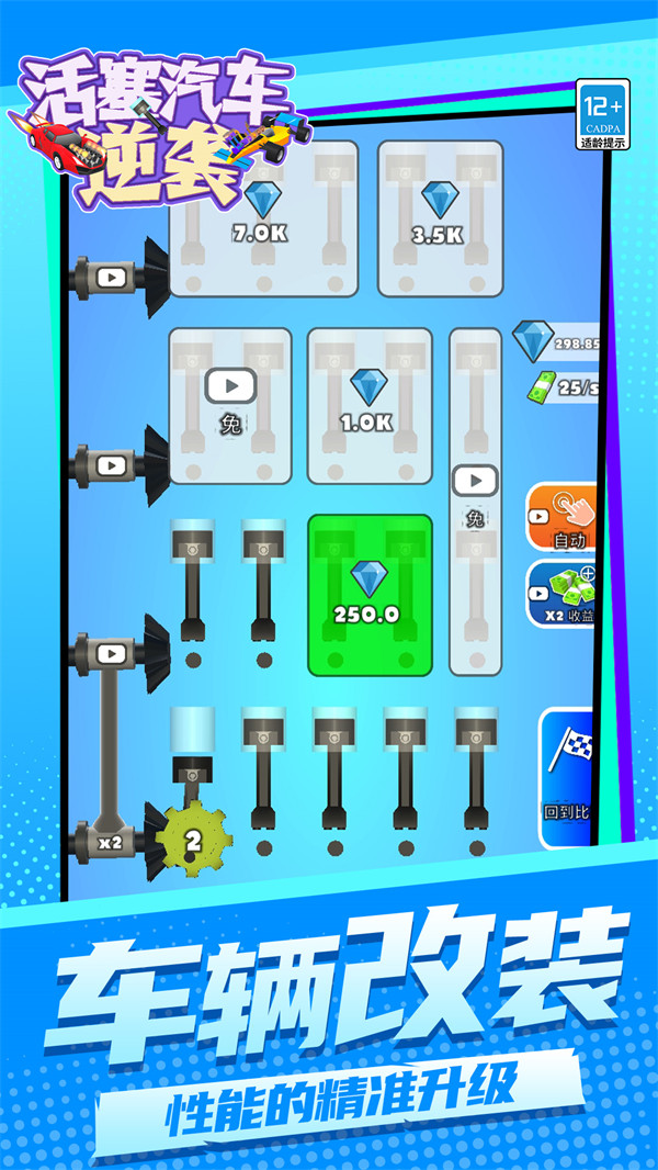 ����������Ϯ��Ϸv1.1.6 ��׿��