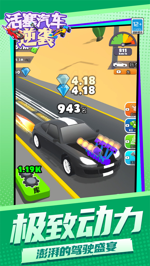 ����������Ϯ��Ϸv1.1.6 ��׿��