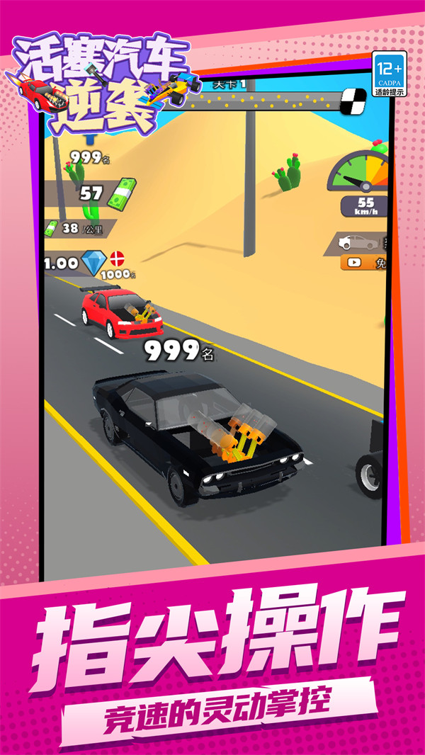 ����������Ϯ��Ϸv1.1.6 ��׿��