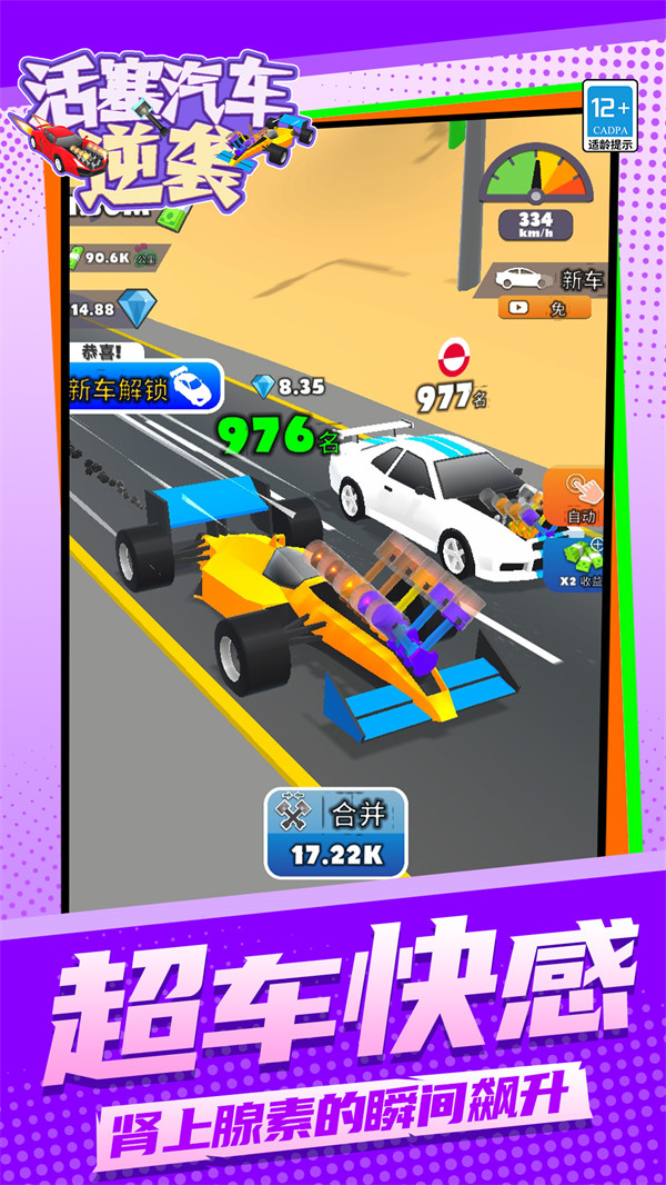 ����������Ϯ��Ϸv1.1.6 ��׿��
