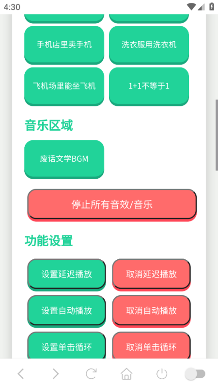 �ϻ���ѧ������appv1.02 �ٷ���
