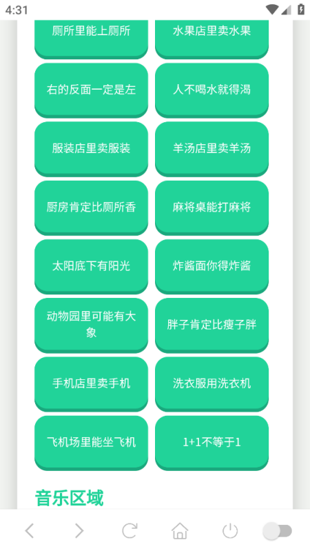 �ϻ���ѧ������appv1.02 �ٷ���