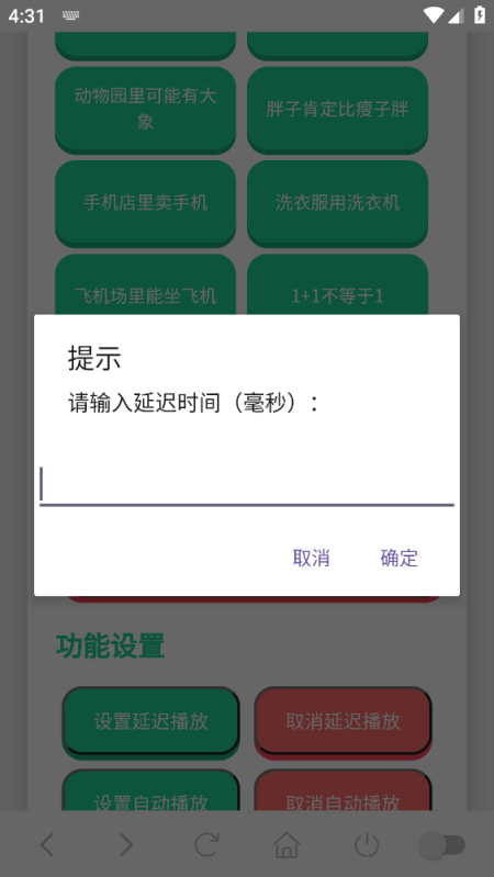 �ϻ���ѧ������appv1.02 �ٷ���