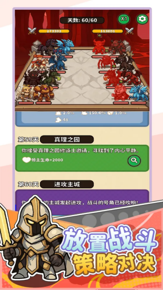 ��η��ʿ��Ϸv1.2.7 ��׿��