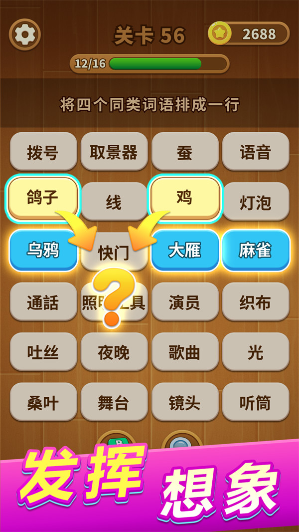 ������������Ϸv1.0.0 ��׿��