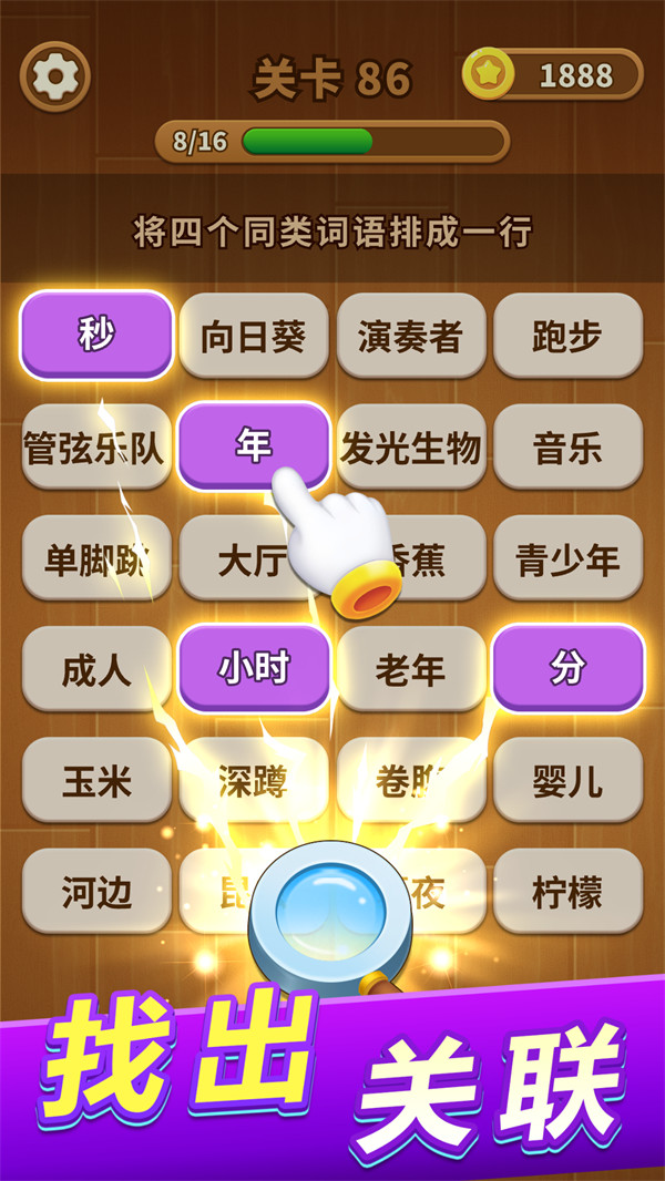 ������������Ϸv1.0.0 ��׿��