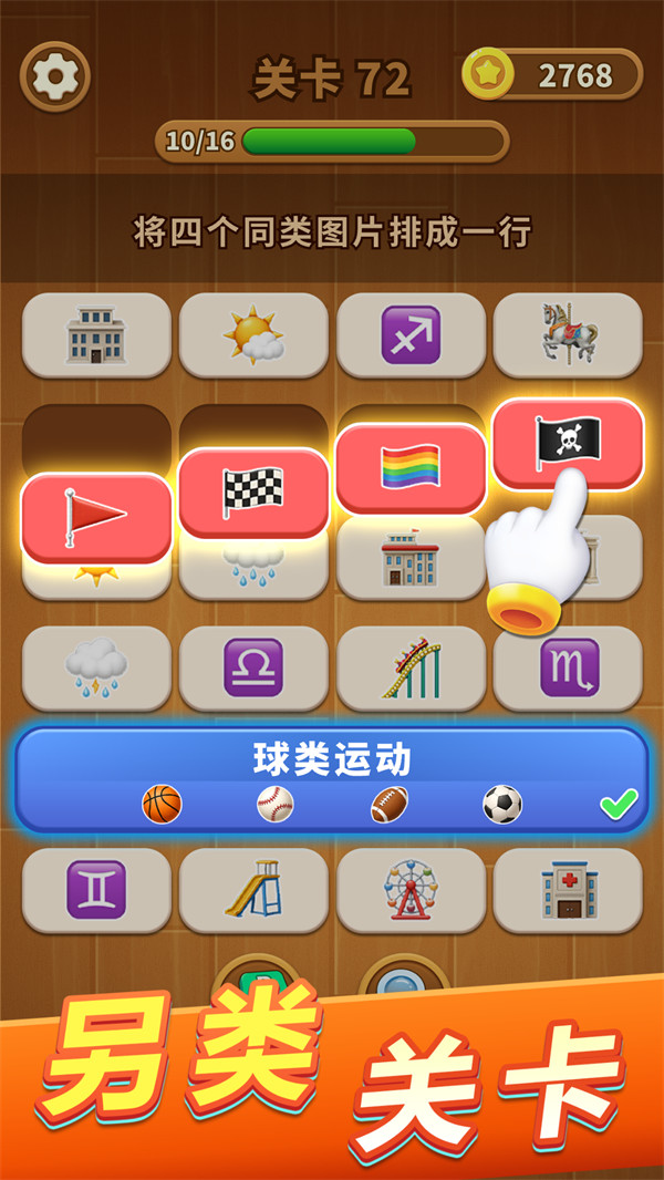 ������������Ϸv1.0.0 ��׿��