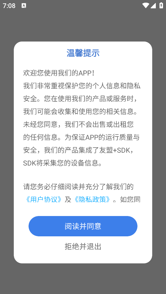 ������Ч����v3.0.0 �ٷ���