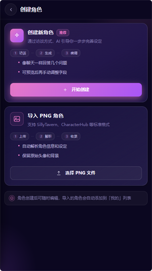 �ּ�AIapp��������v1.0.0 ��׿��