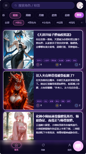 �ּ�AIapp��������v1.0.0 ��׿��