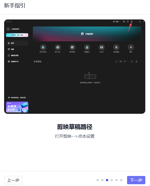 ��Ϻ����pc��v0.2.2 �ٷ���