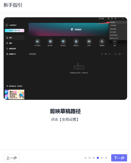 ��Ϻ����pc��v0.2.2 �ٷ���
