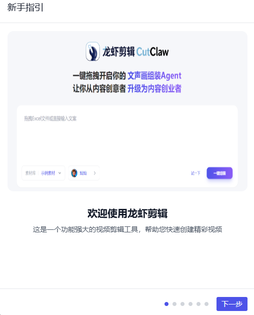 ��Ϻ����pc��v0.2.2 �ٷ���