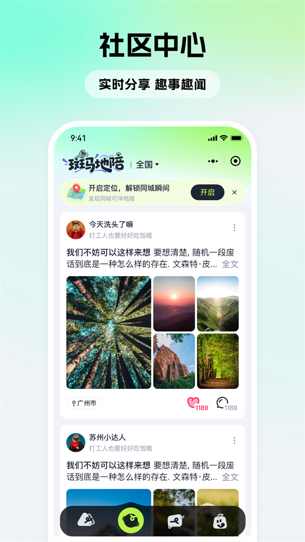 ��������ٷ���v1.1.7 ��׿��