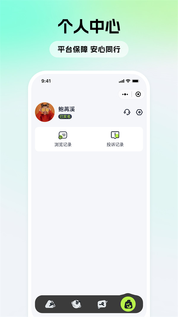 ��������ٷ���v1.1.7 ��׿��