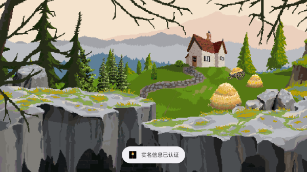��˵��Ѩ��Ϸv1.8.9.0 ���°�