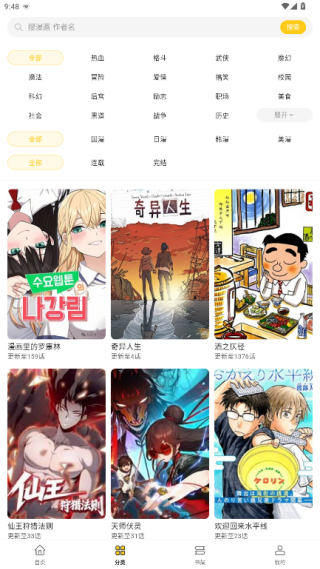 ���������޹�洿����v1.0.1 ��׿��